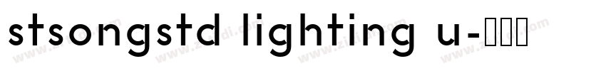 stsongstd lighting u字体转换 stsongstd lighting u字体转换